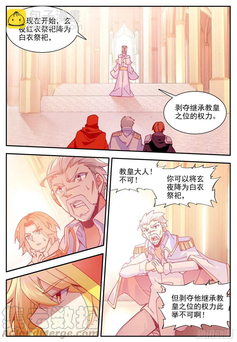 第一百一十七话 生机重燃 下-第126话