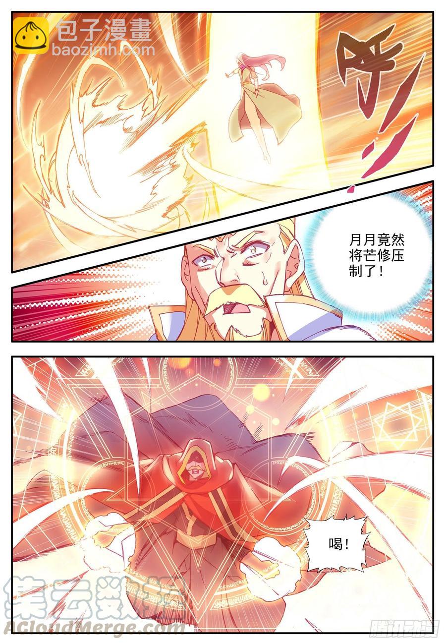 第一百一十八话 金色翅膀 下-第128话