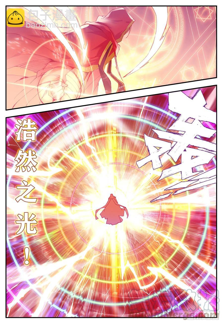 第一百一十八话 金色翅膀 下-第128话