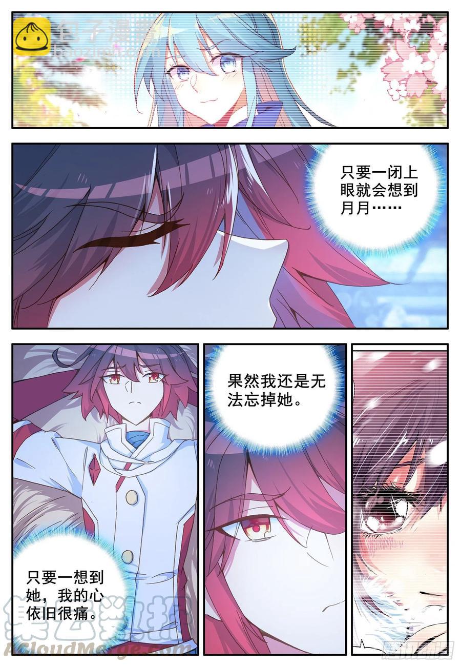 第一百二十一话 小村风波 下-第134话