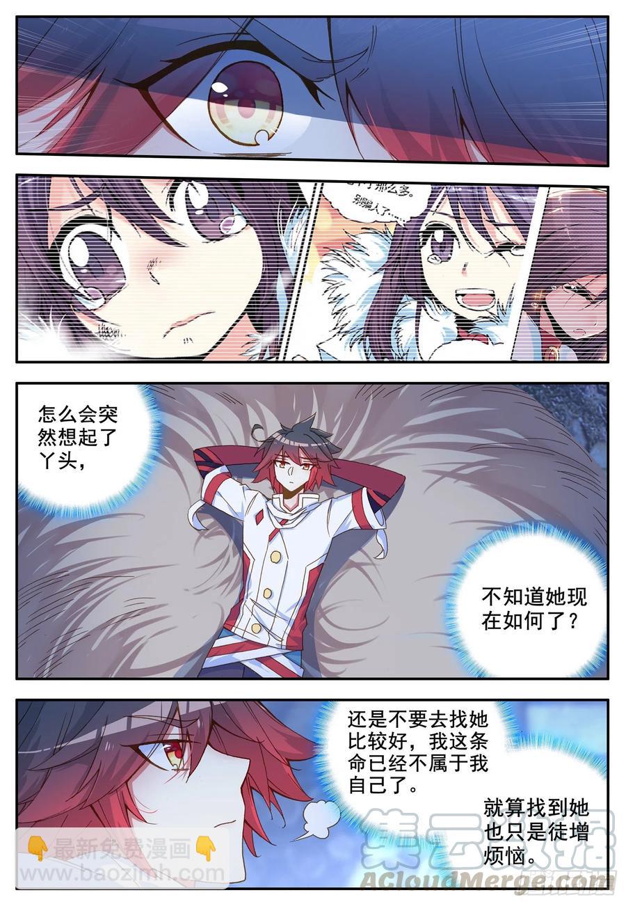 第一百二十一话 小村风波 下-第134话
