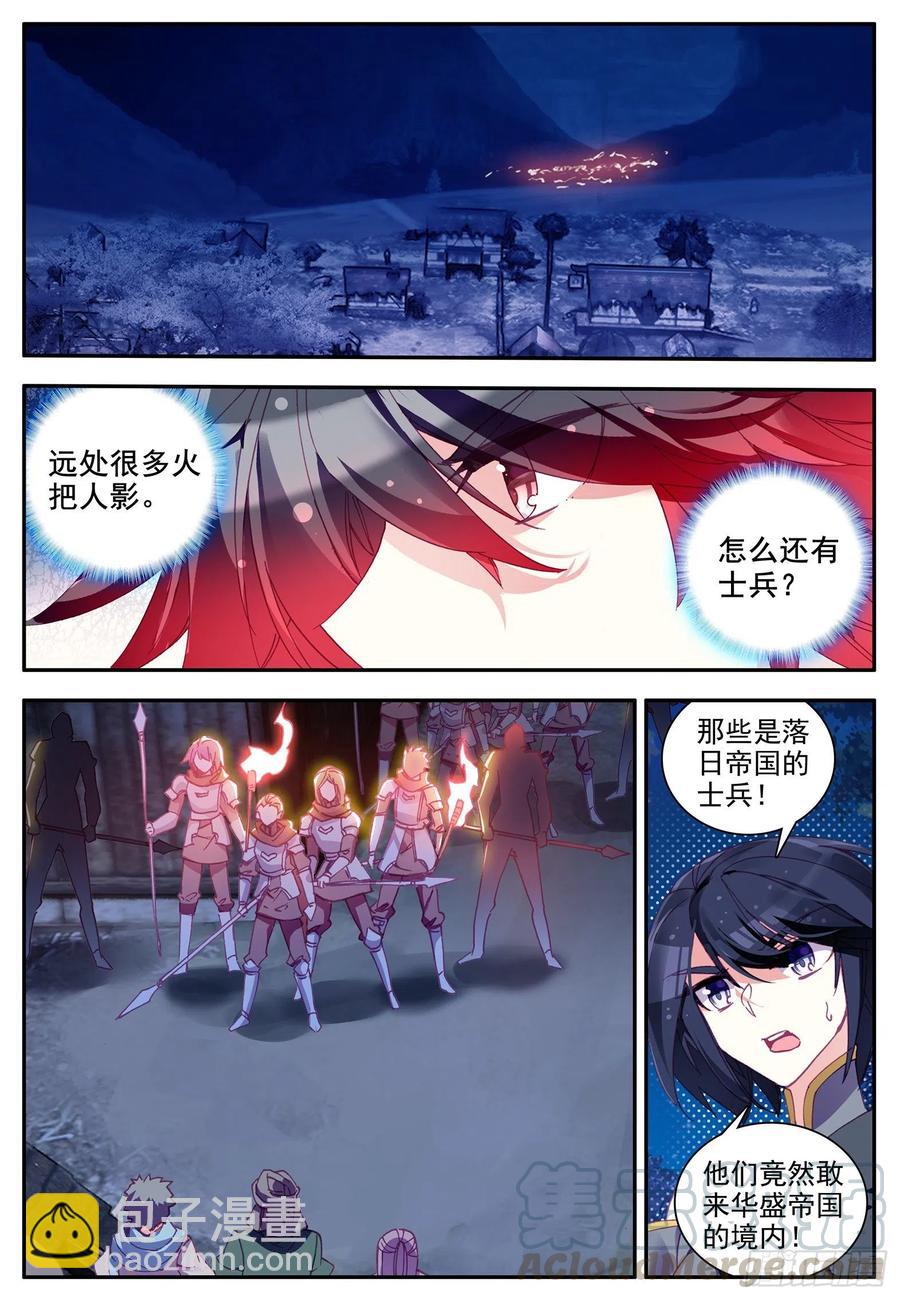第一百二十一话 小村风波 下-第134话