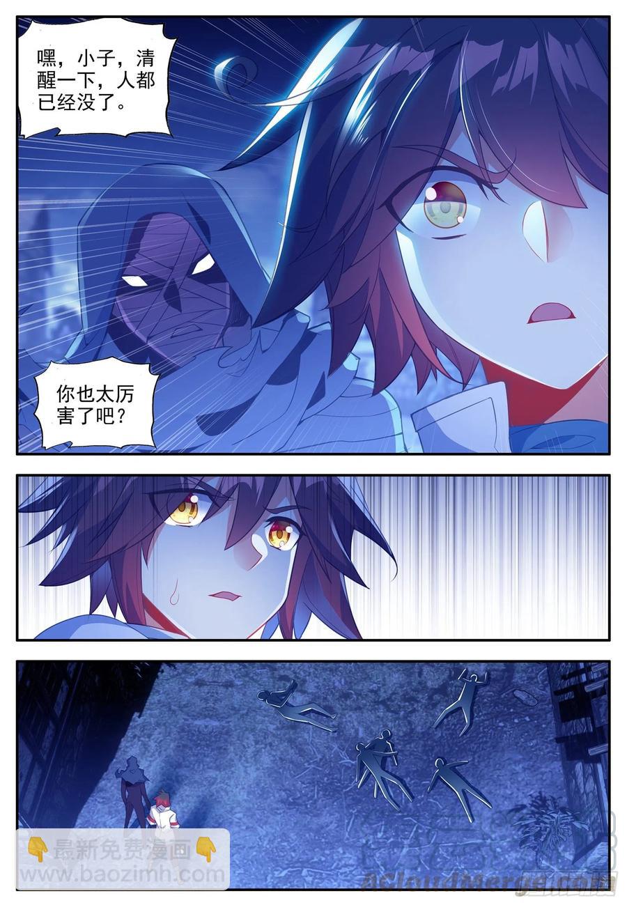 第一百二十二话 隐世高手 下-第136话