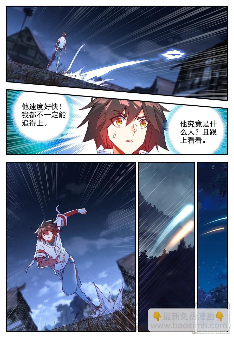 第一百二十二话 隐世高手 下-第136话
