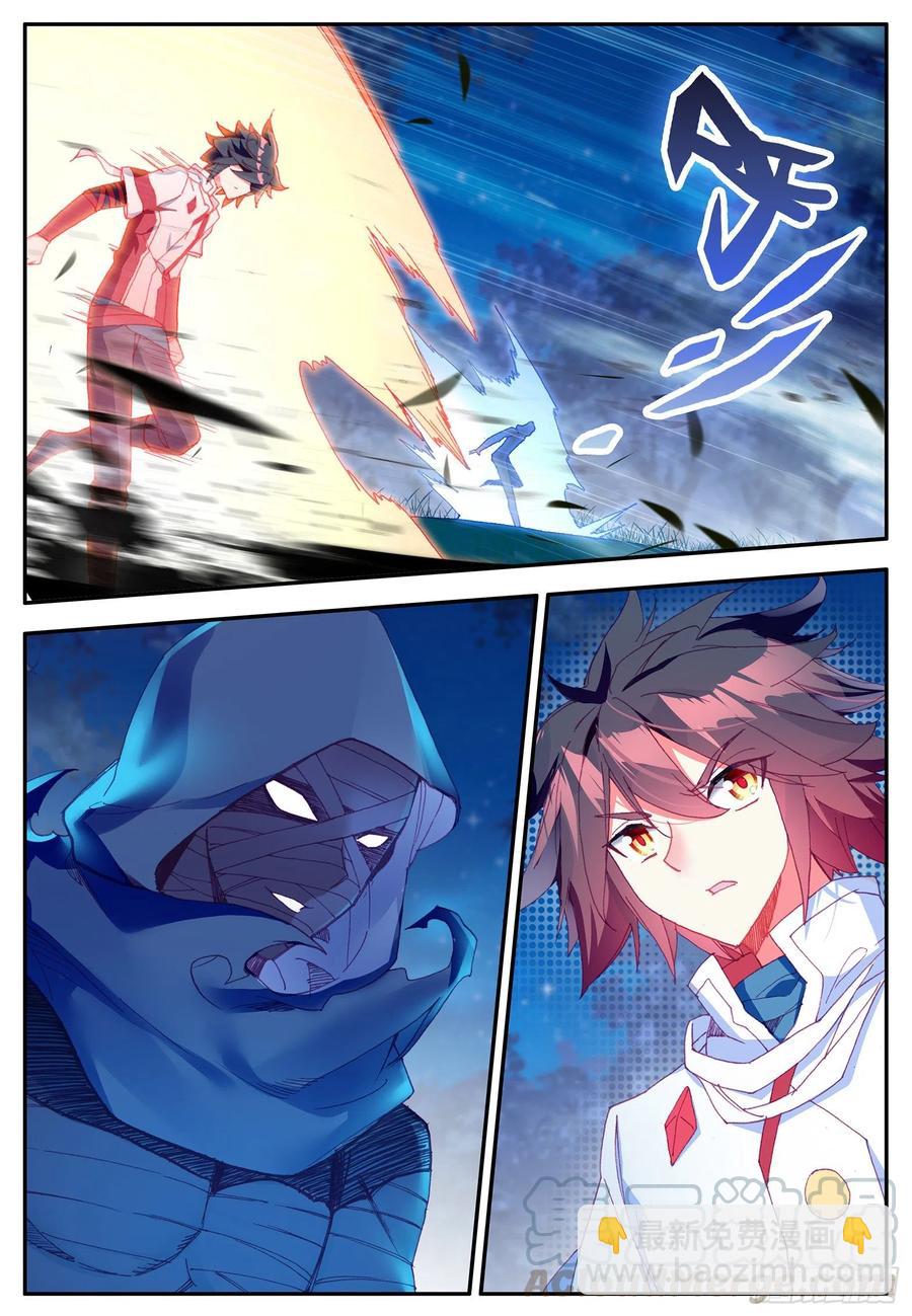 第一百二十二话 隐世高手 下-第136话