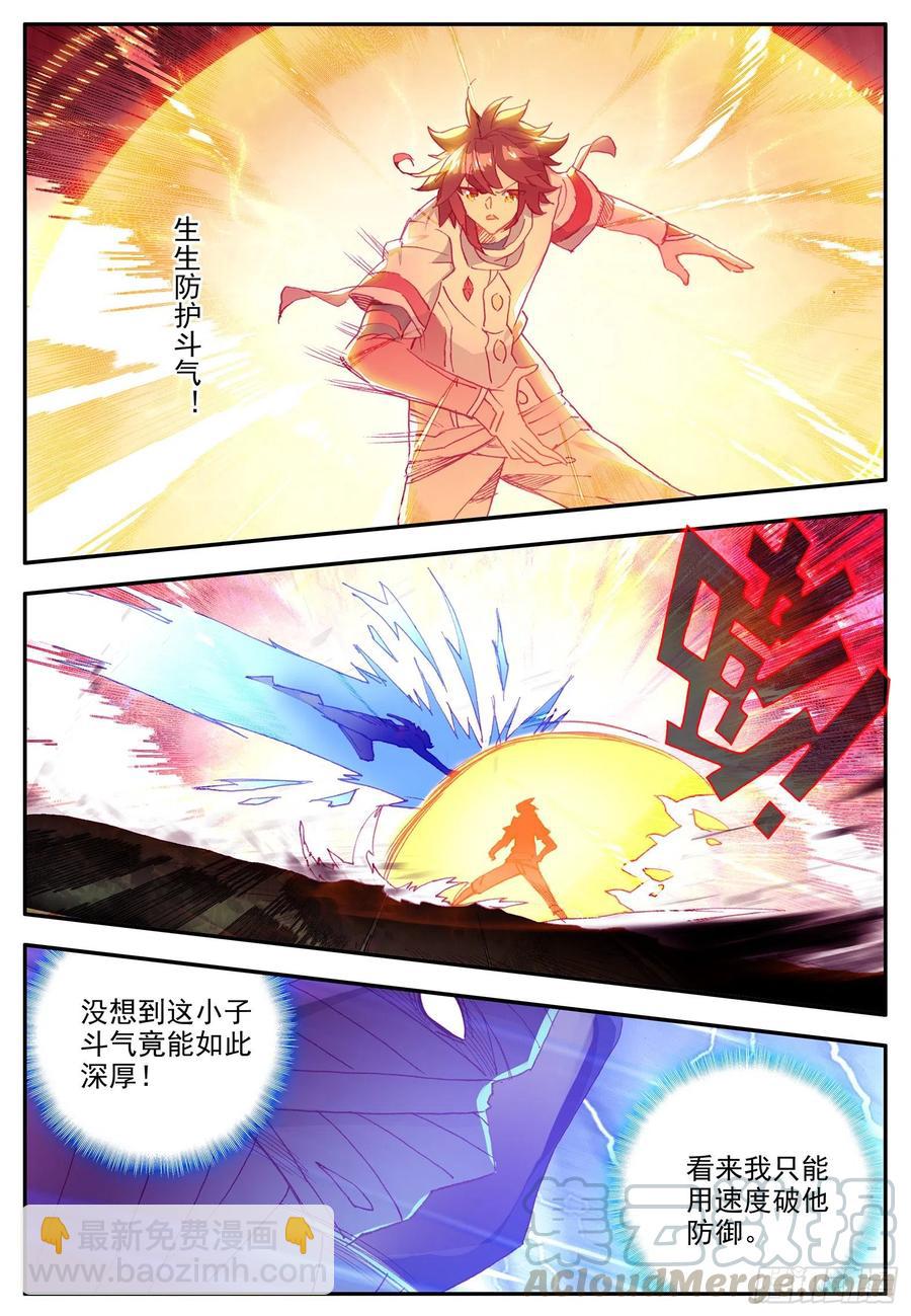 第一百二十二话 隐世高手 下-第136话