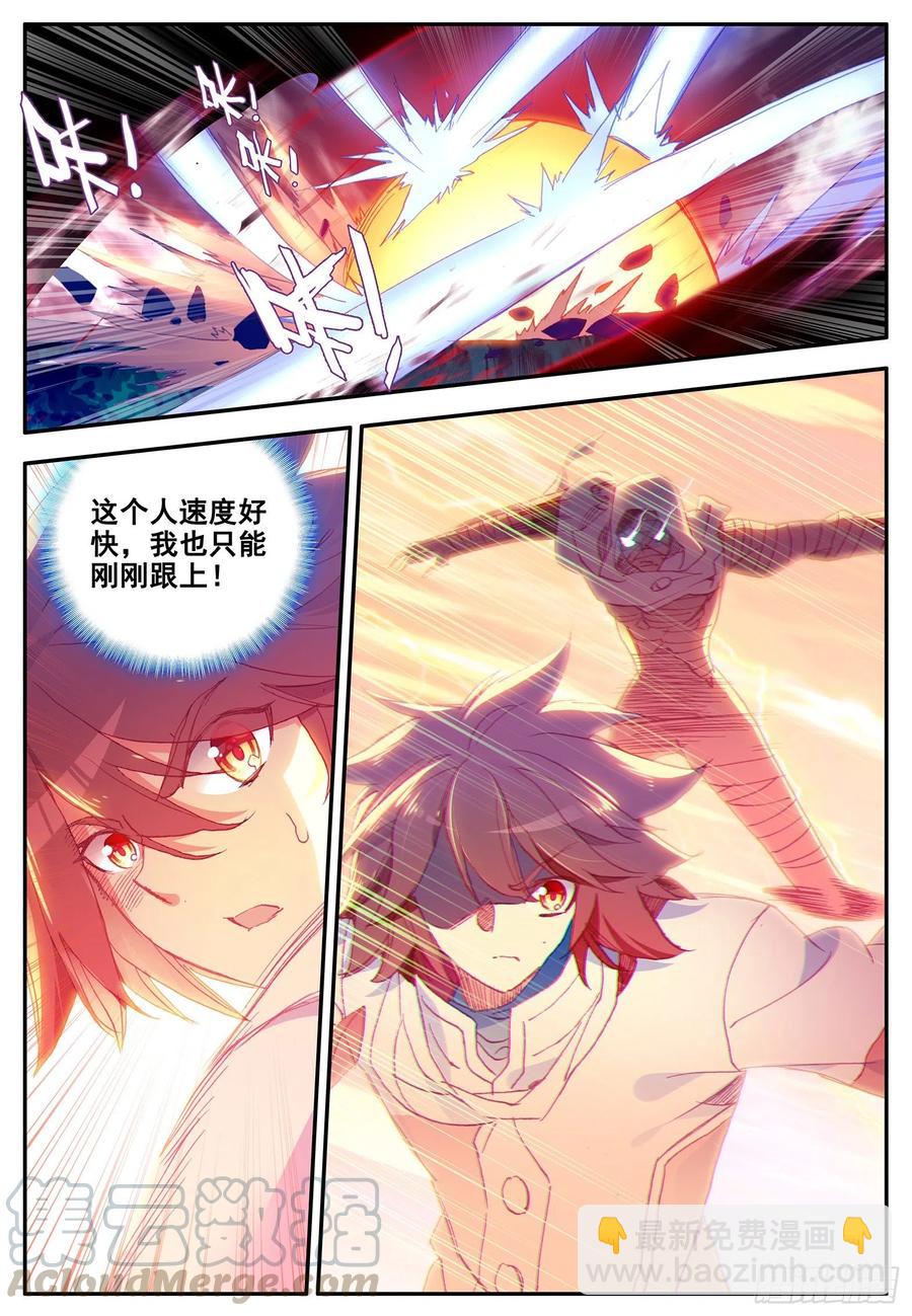 第一百二十二话 隐世高手 下-第136话