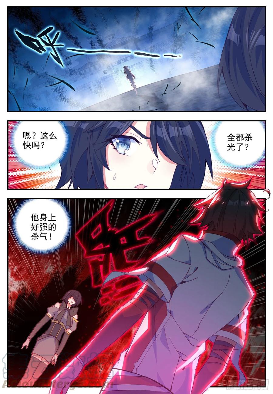 第一百二十四话 死神降临 下-第140话
