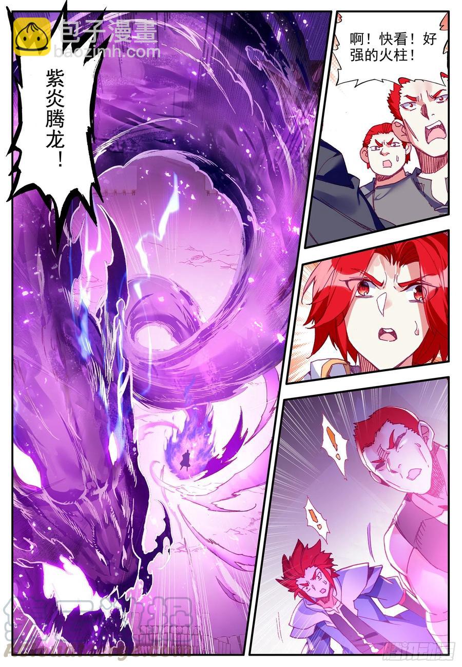 第一百二十五话 龙腾显威 下-第142话
