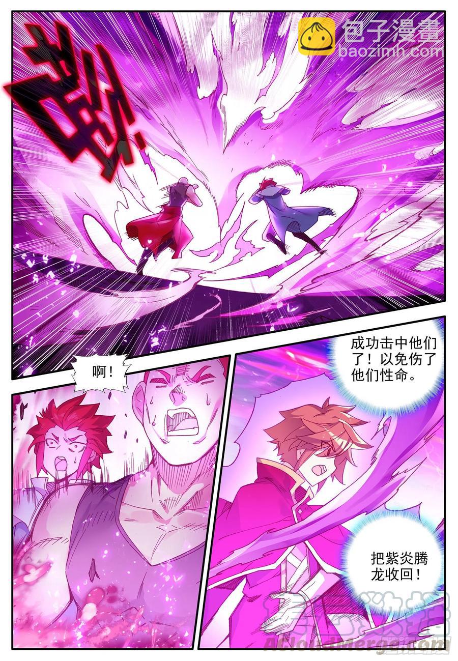 第一百二十五话 龙腾显威 下-第142话
