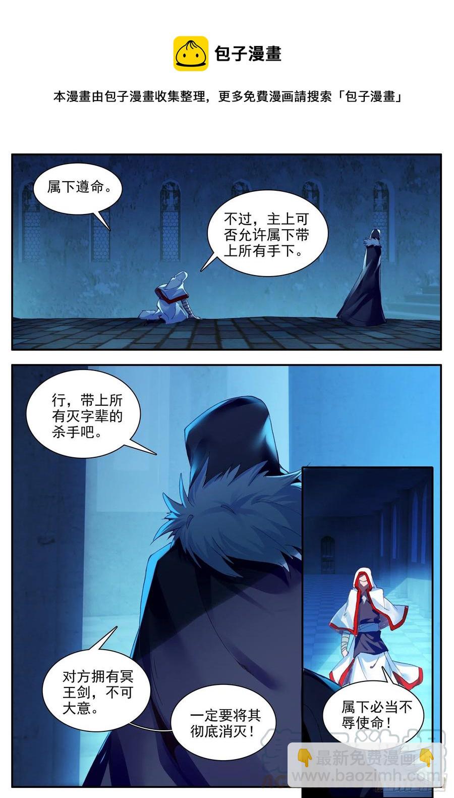 第一百二十六话 寻找阿呆 下-第144话