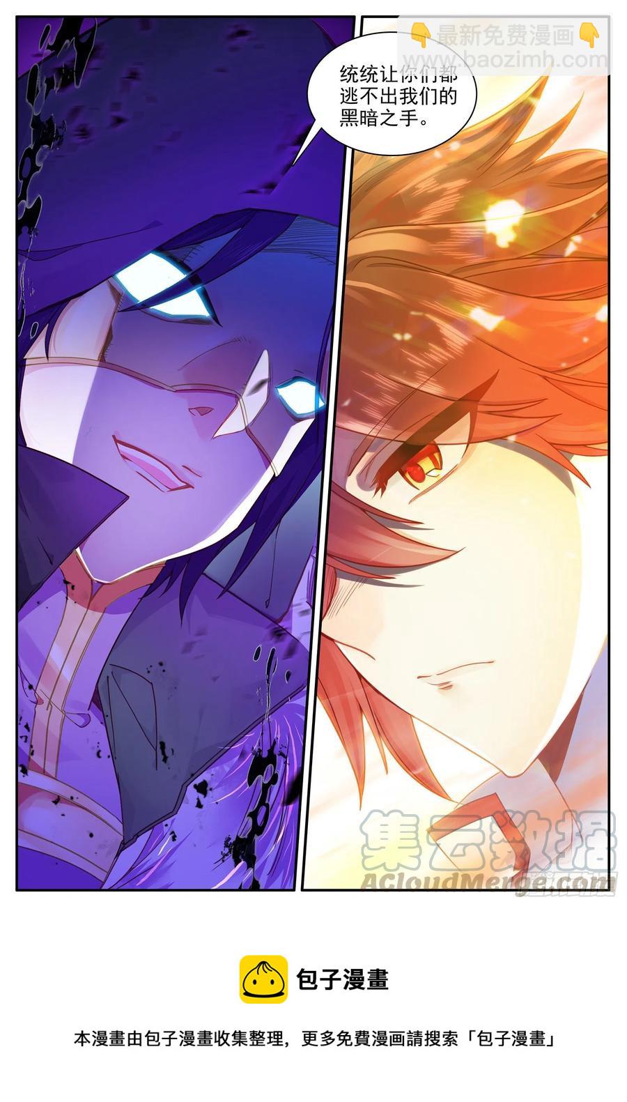 第一百二十六话 寻找阿呆 下-第144话