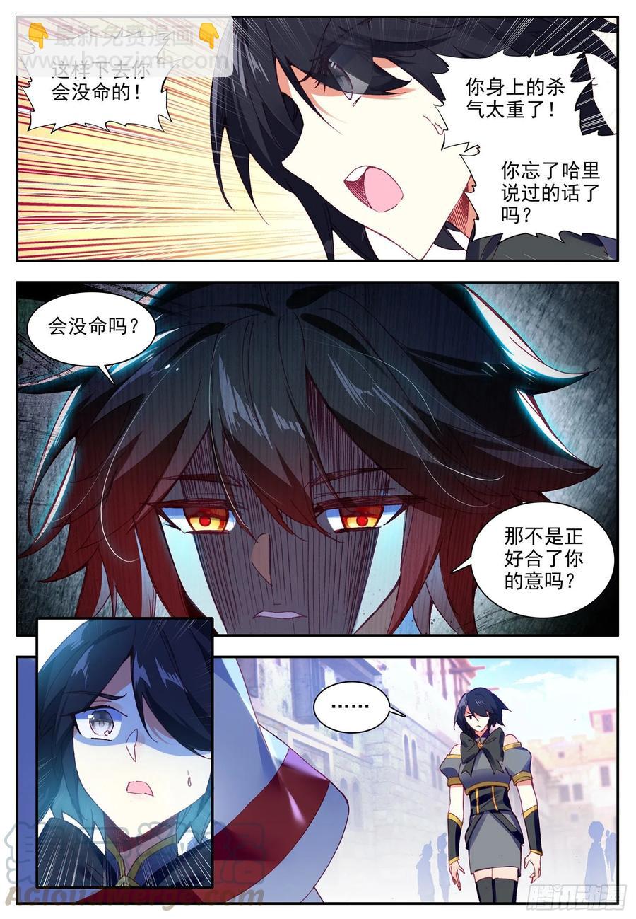 第一百二十六话 寻找阿呆 下-第144话