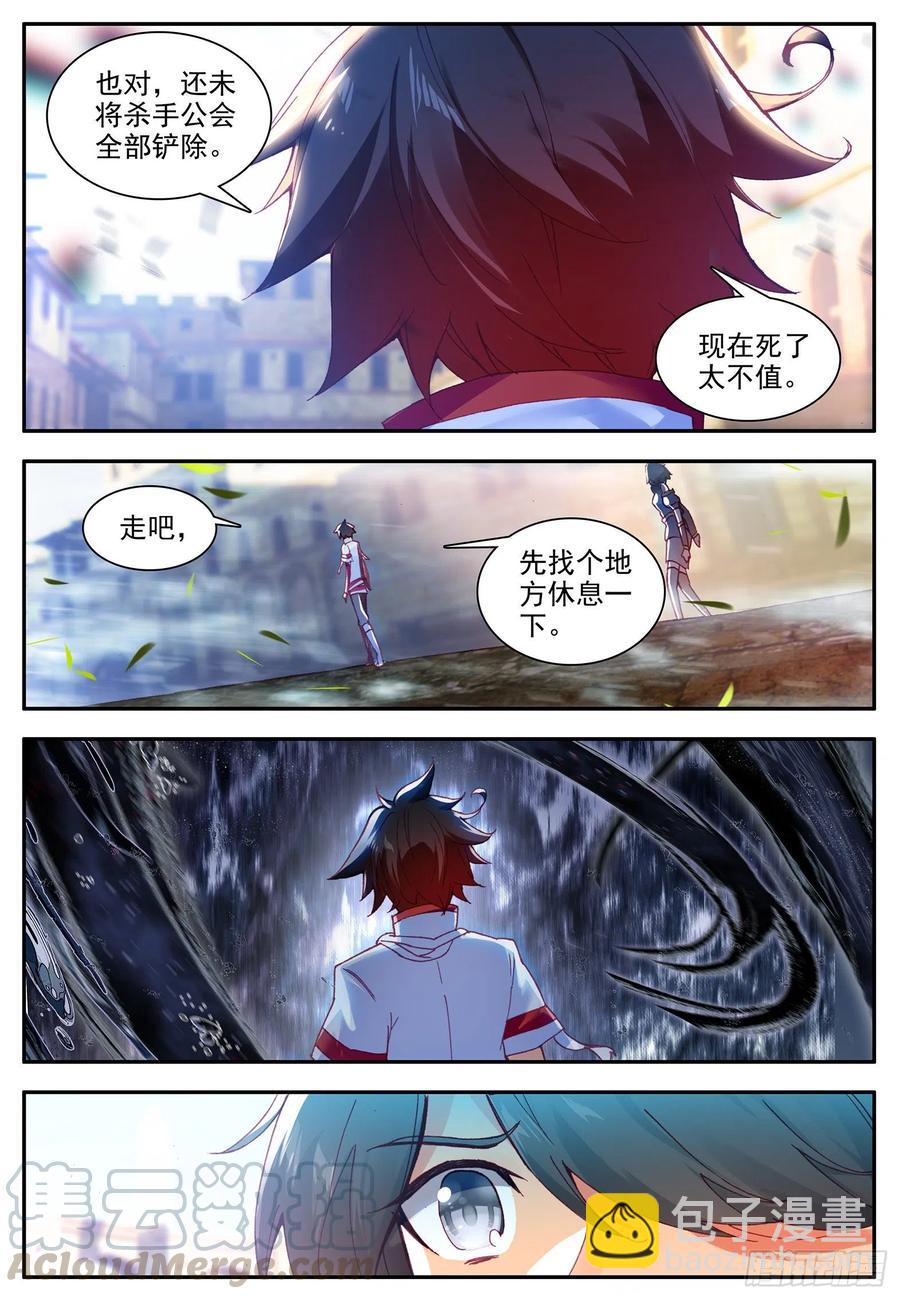 第一百二十六话 寻找阿呆 下-第144话