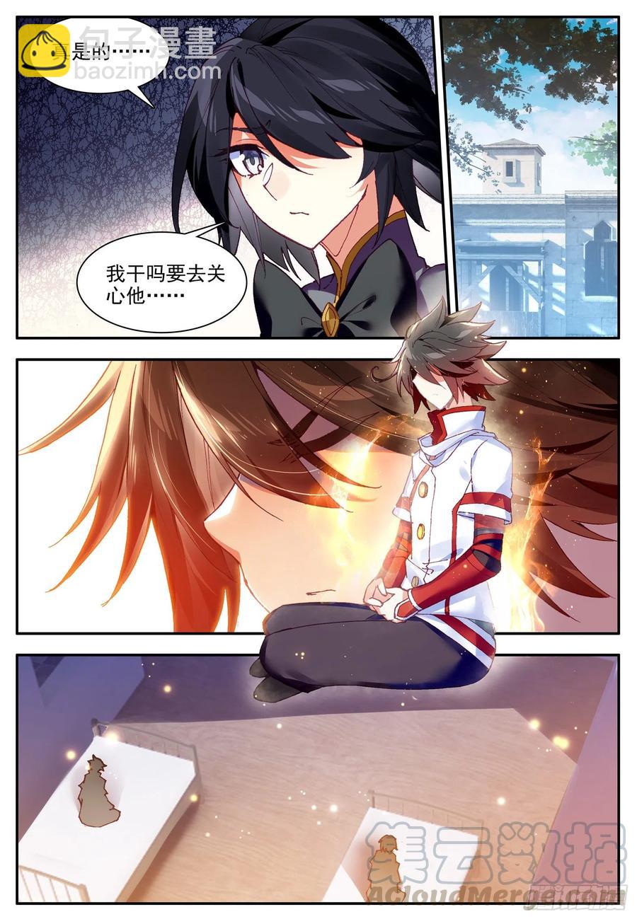 第一百二十六话 寻找阿呆 下-第144话