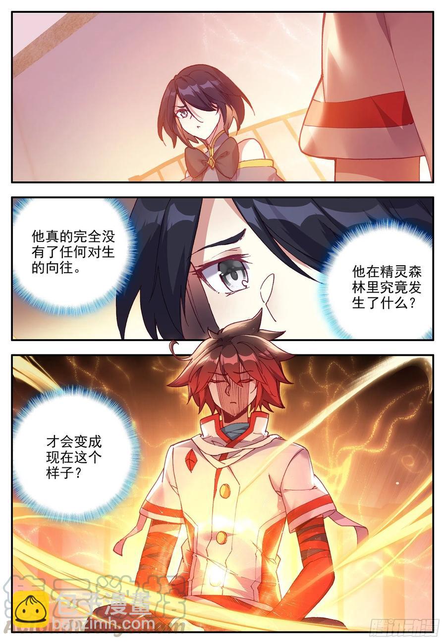 第一百二十六话 寻找阿呆 下-第144话