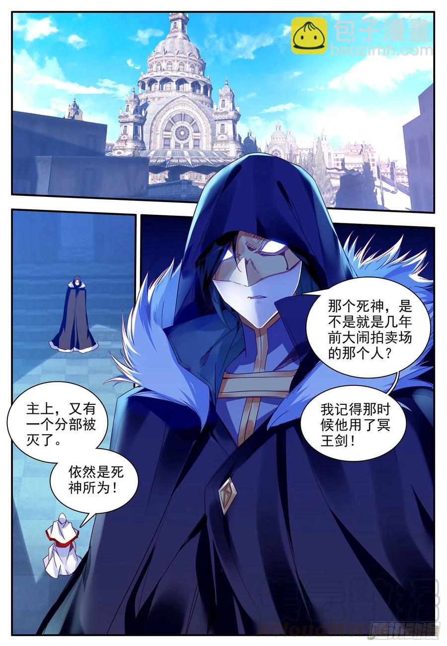 第一百二十六话 寻找阿呆 下-第144话