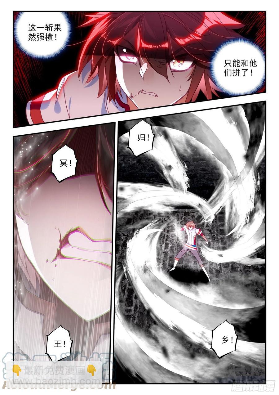 第一百二十七话 灭世一剑 下-第146话