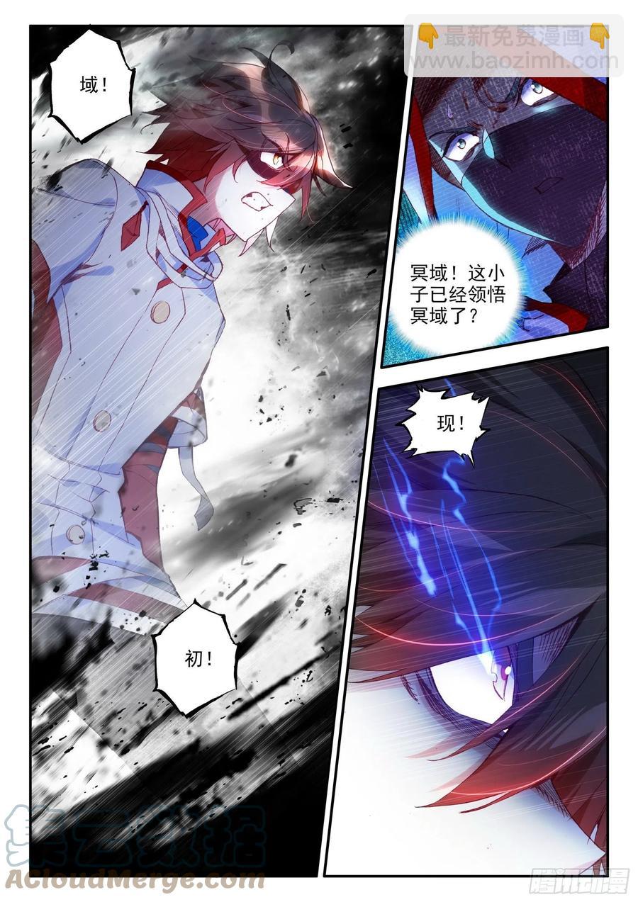第一百二十七话 灭世一剑 下-第146话
