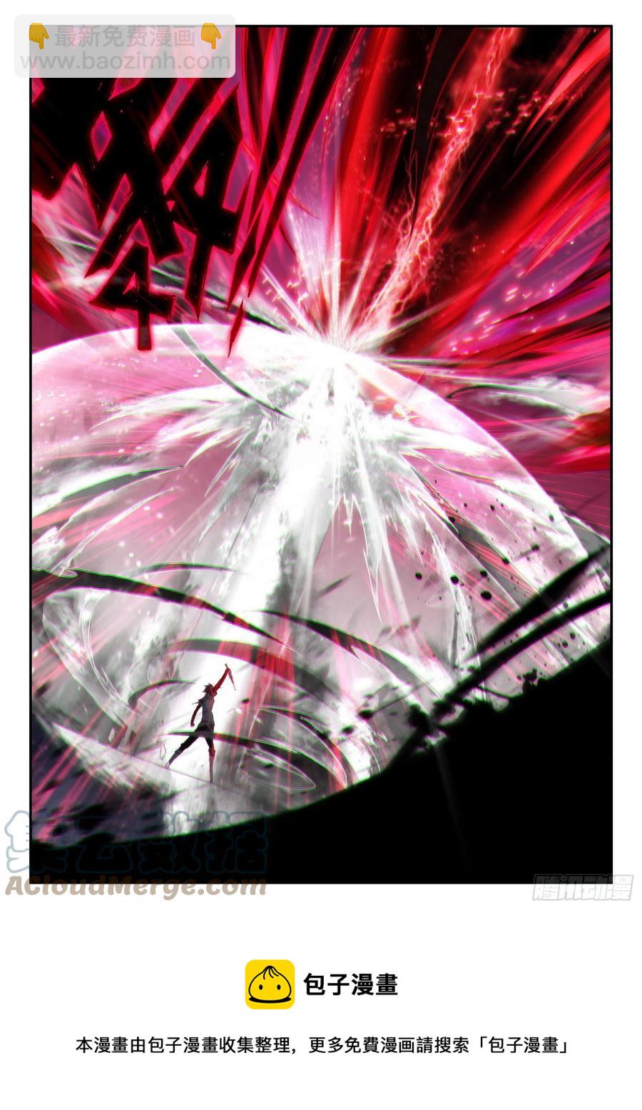 第一百二十七话 灭世一剑 下-第146话
