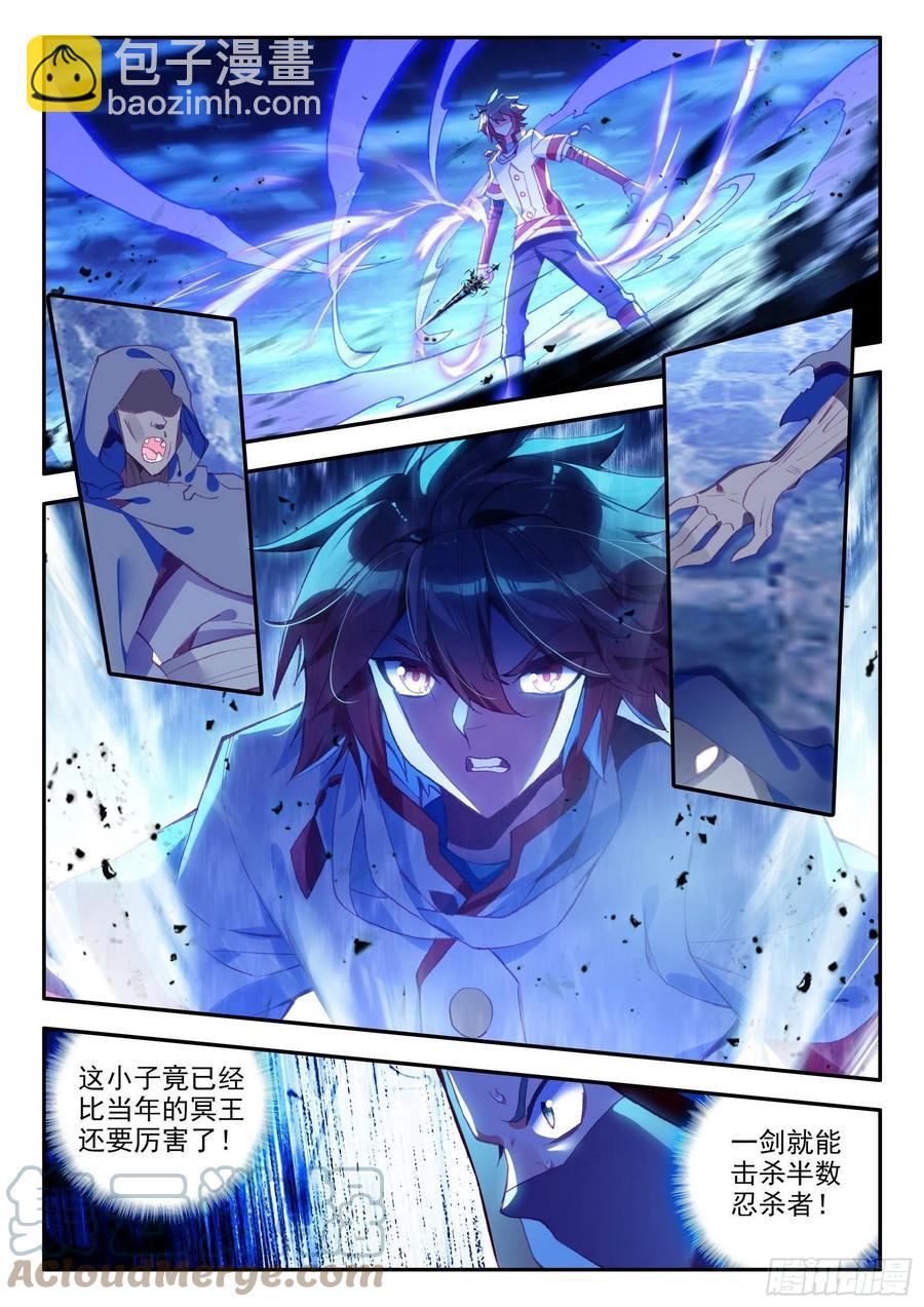 第一百二十七话 灭世一剑 下-第146话