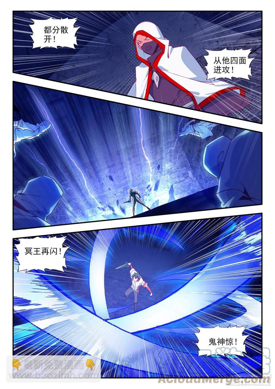 第一百二十七话 灭世一剑 下-第146话