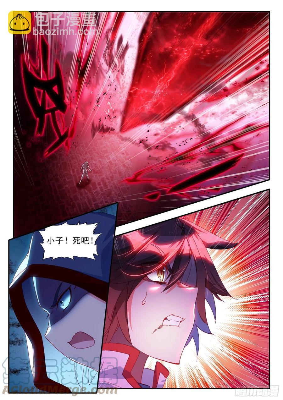 第一百二十七话 灭世一剑 下-第146话