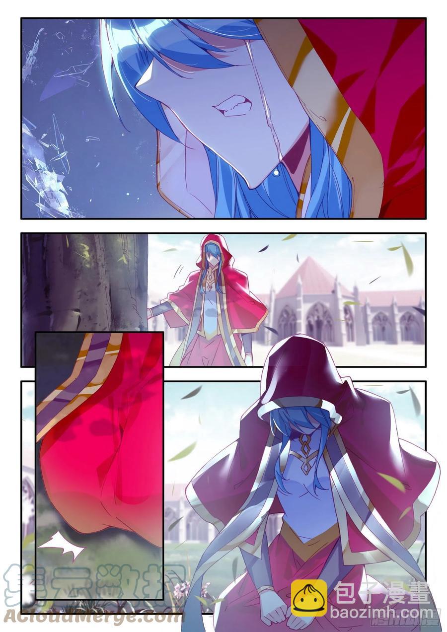 第一百二十八话 玄月红衣 下-第148话