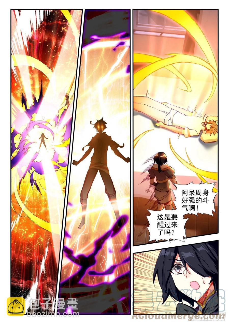 第一百二十九话 神智复苏 下-第150话