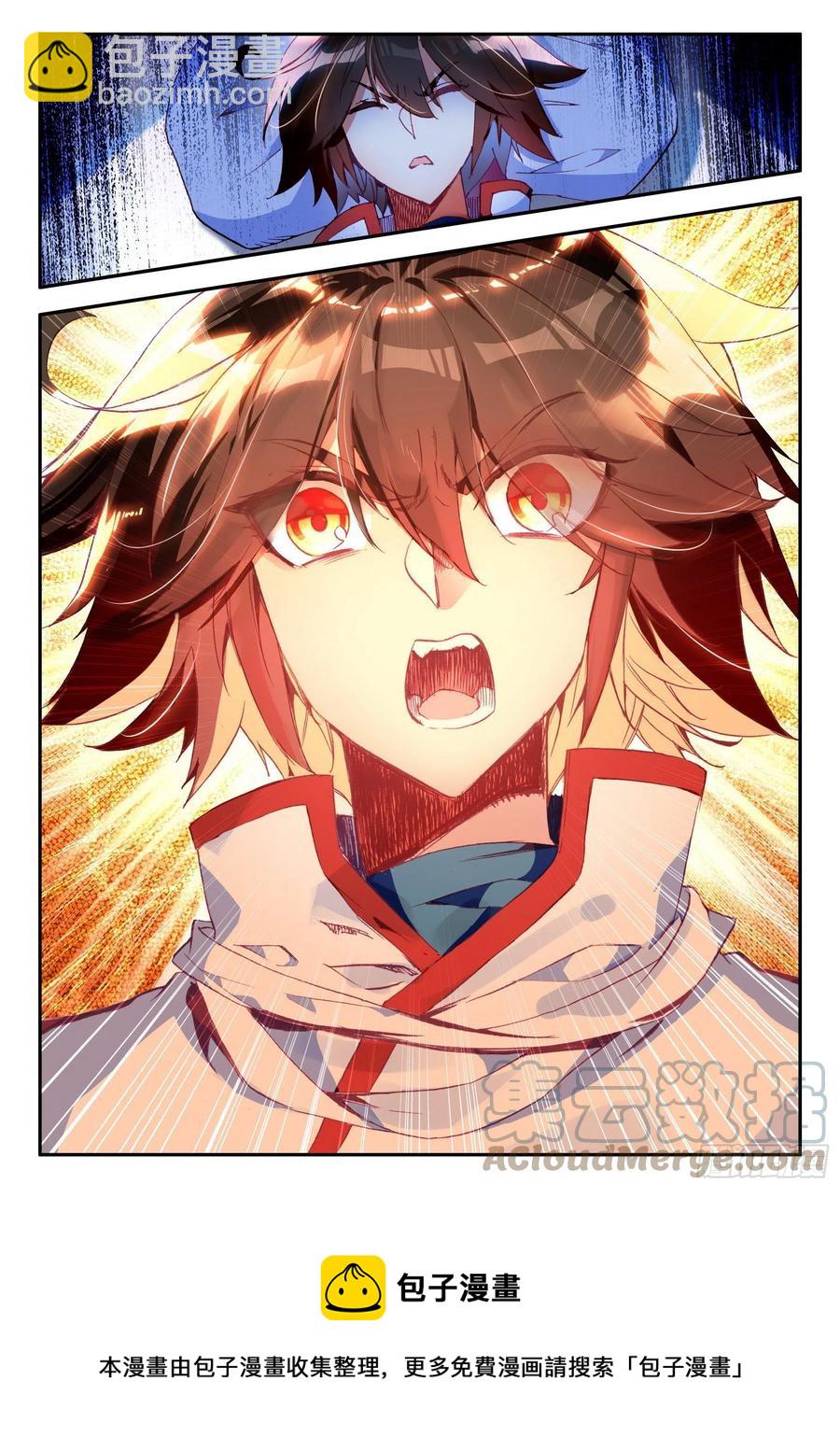 第一百二十九话 神智复苏 下-第150话
