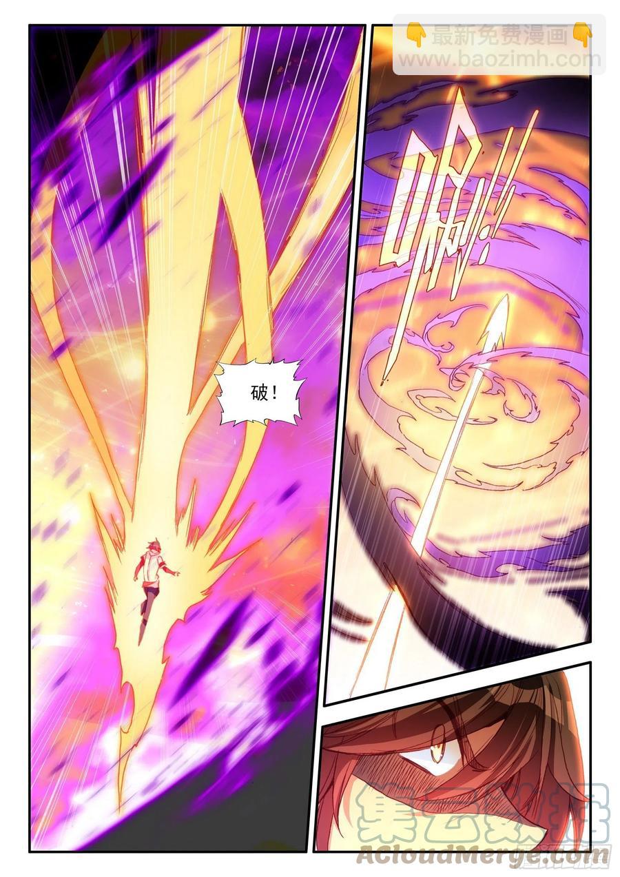 第一百二十九话 神智复苏 下-第150话