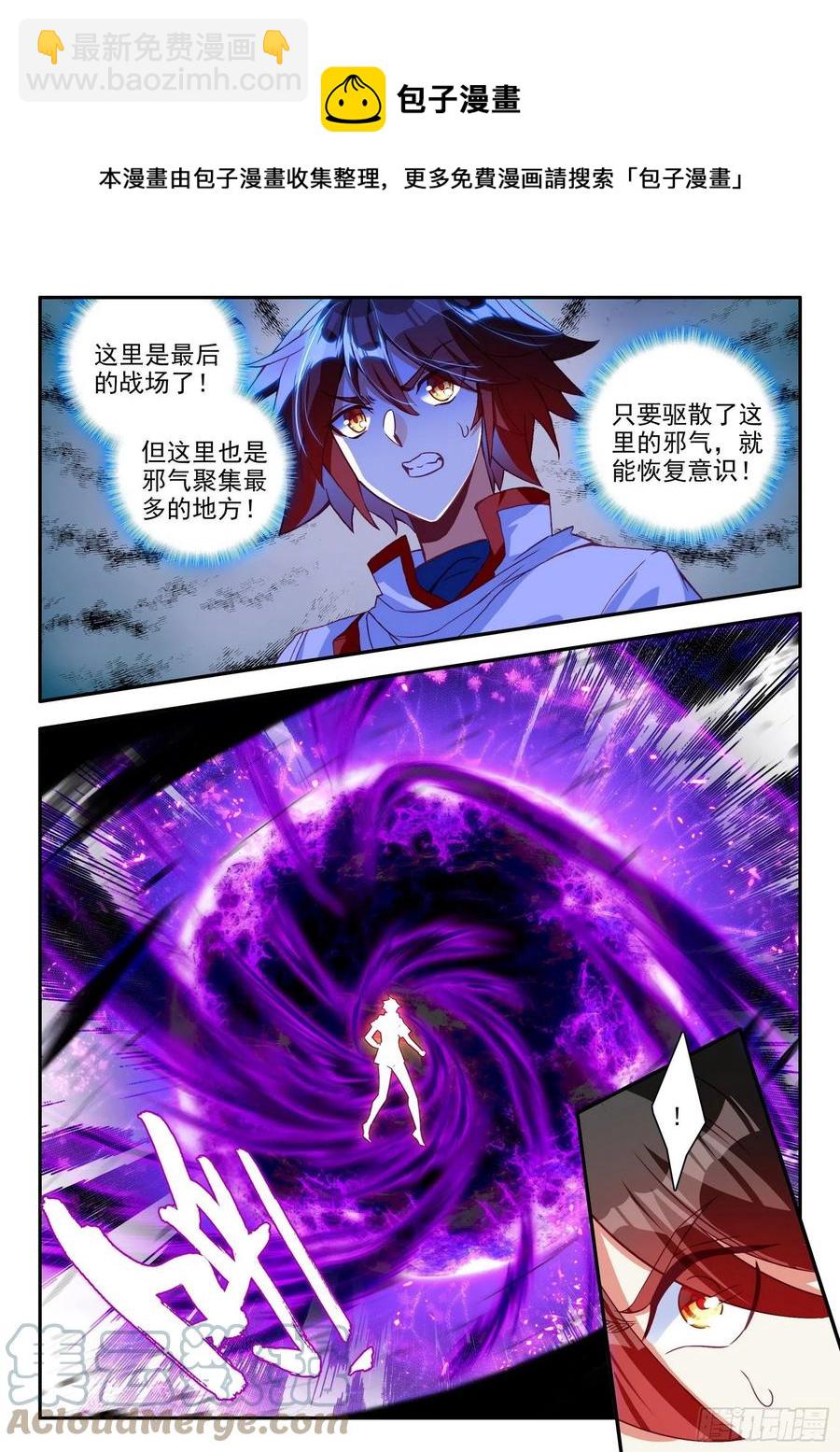 第一百二十九话 神智复苏 下-第150话