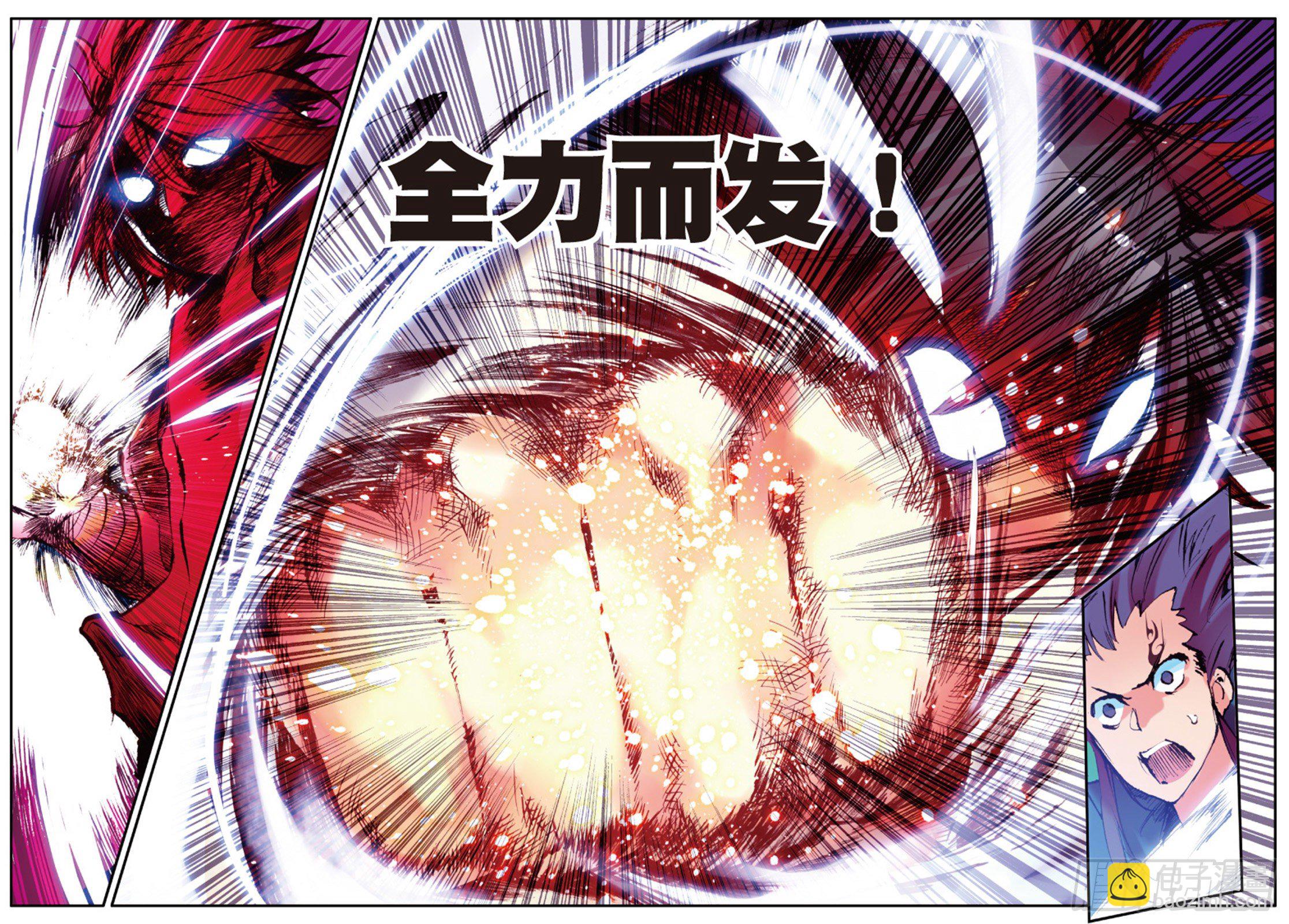 第十四话 全力一击-第16话