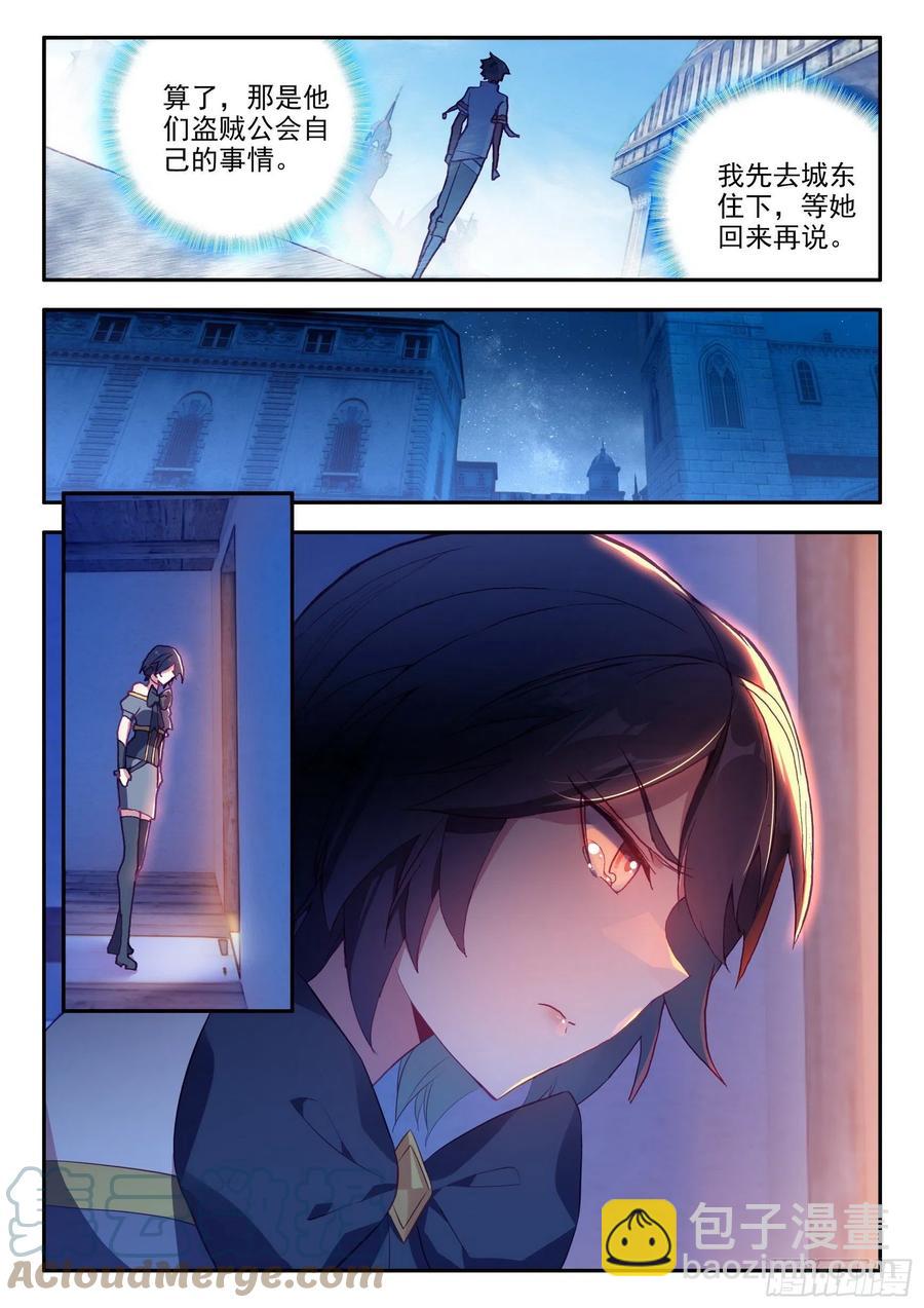 第一百三十一话 杀手总会 下-第154话