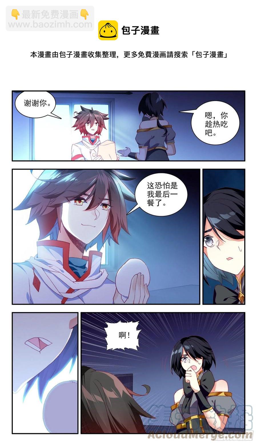 第一百三十一话 杀手总会 下-第154话