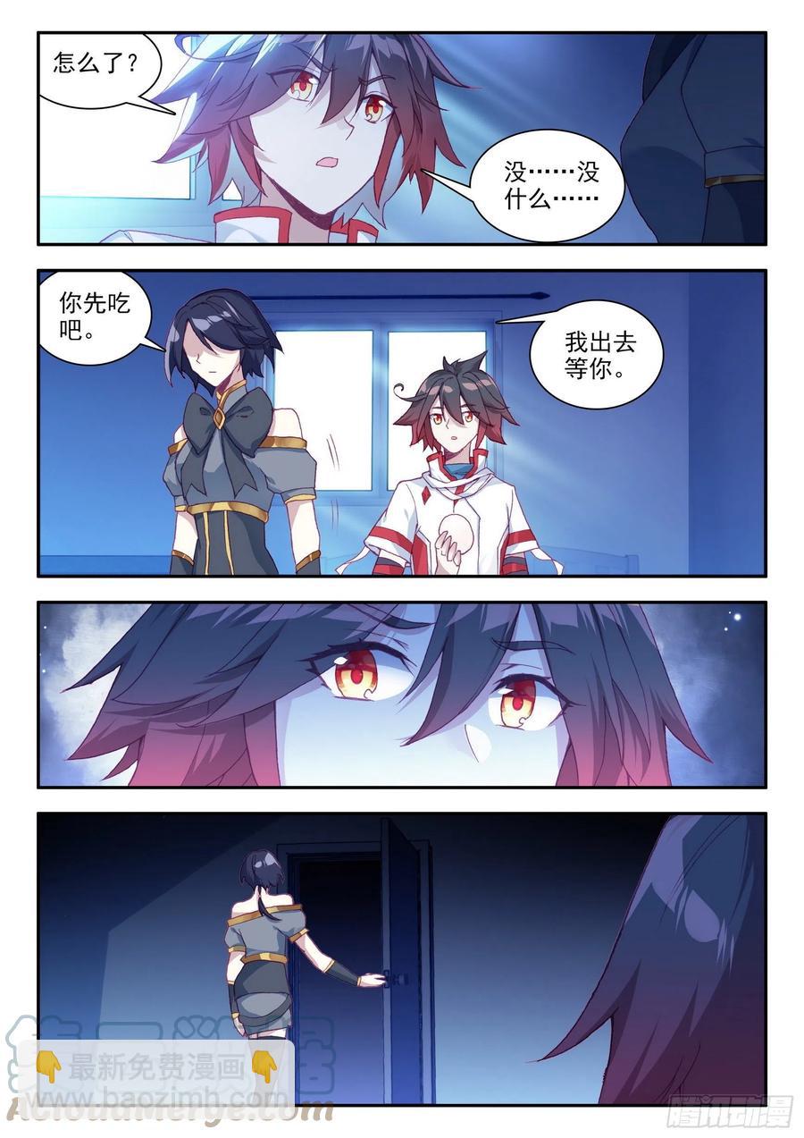 第一百三十一话 杀手总会 下-第154话