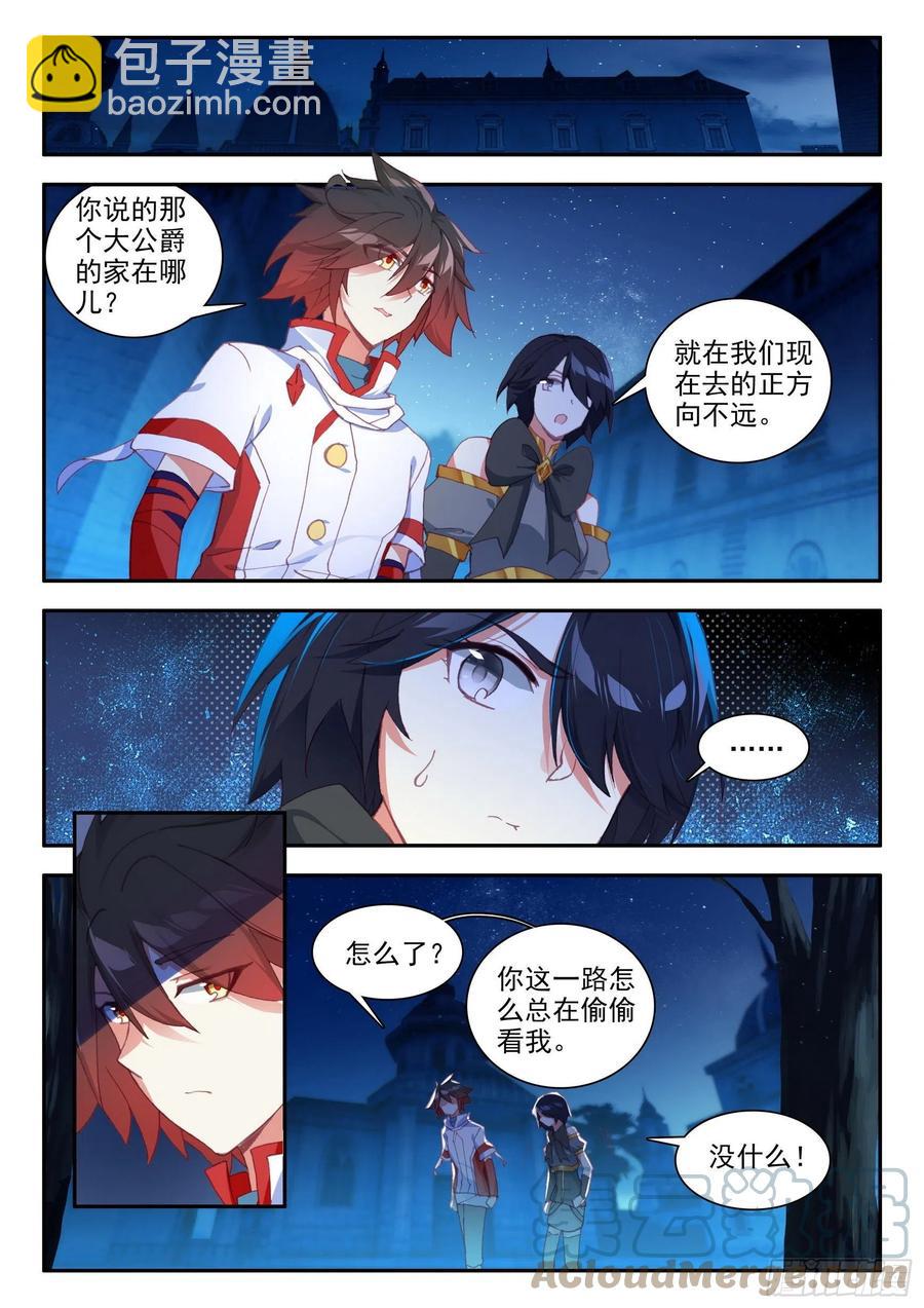 第一百三十一话 杀手总会 下-第154话