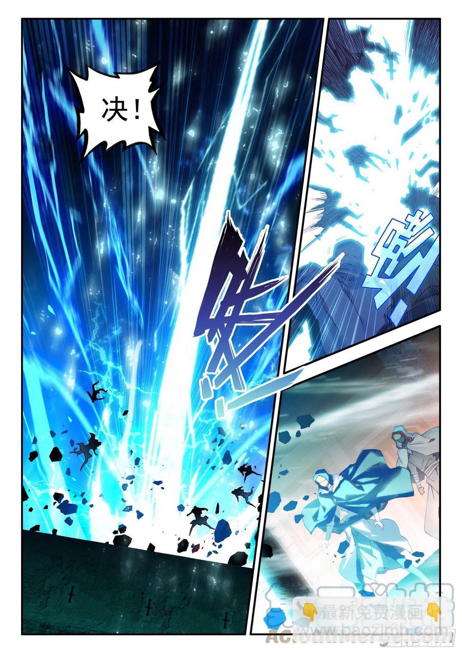 第一百三十二话 无二圣水 下-第156话