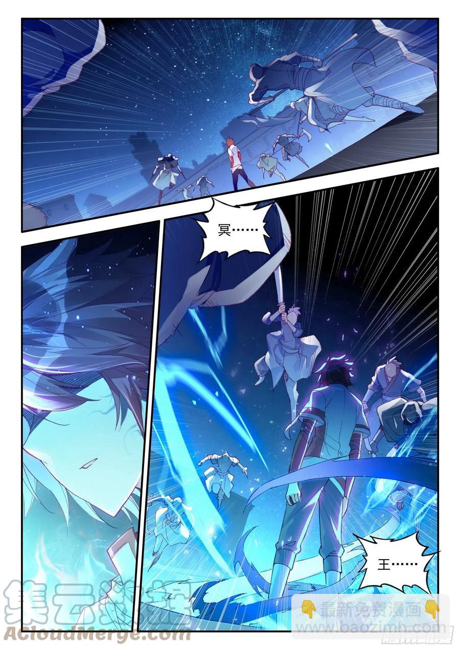 第一百三十二话 无二圣水 下-第156话