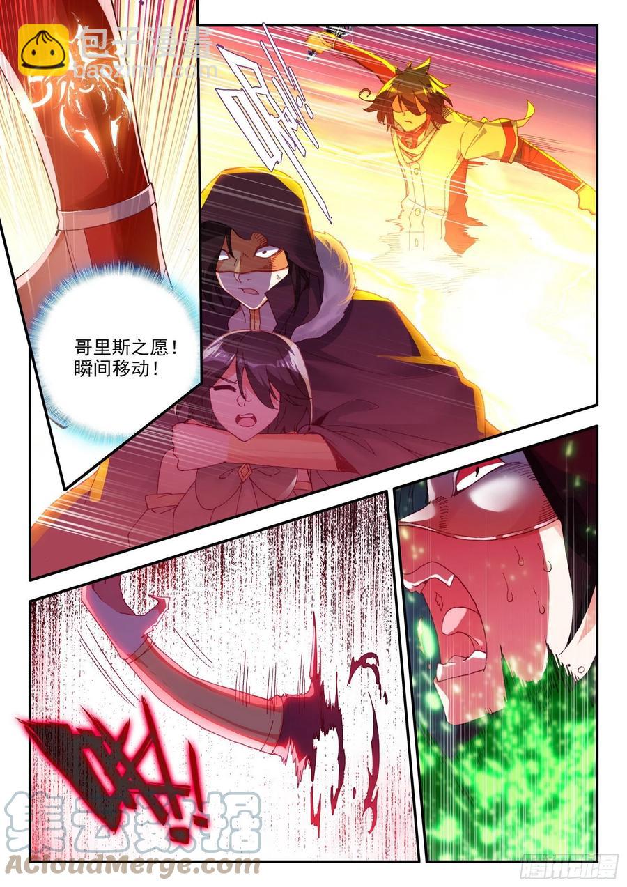 第一百三十三话 极限天雷 下-第158话