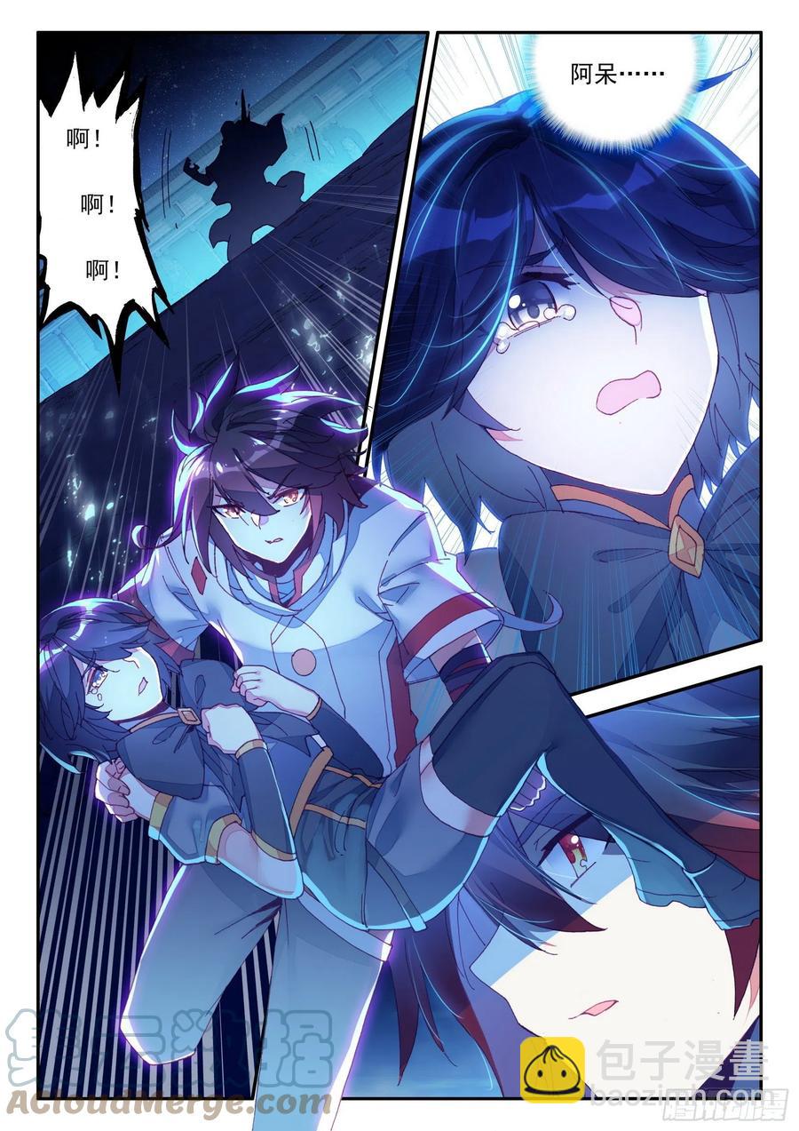 第一百三十三话 极限天雷 下-第158话