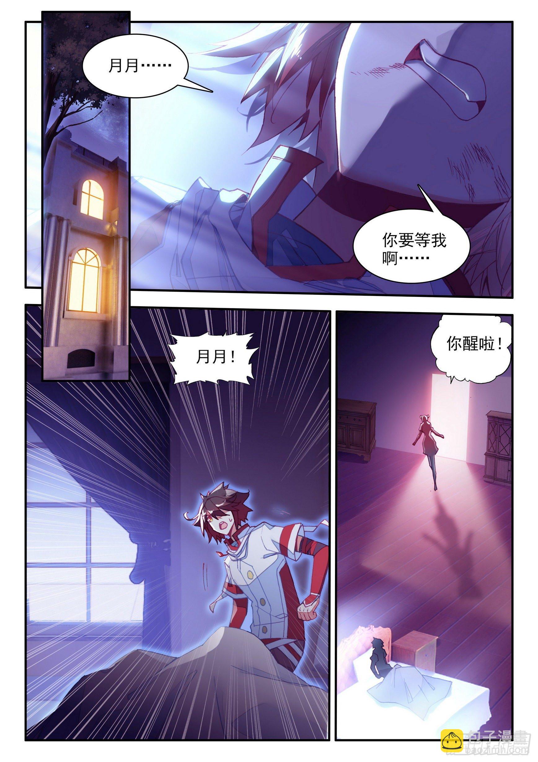 第一百三十六话  追逐时间 下-第164话