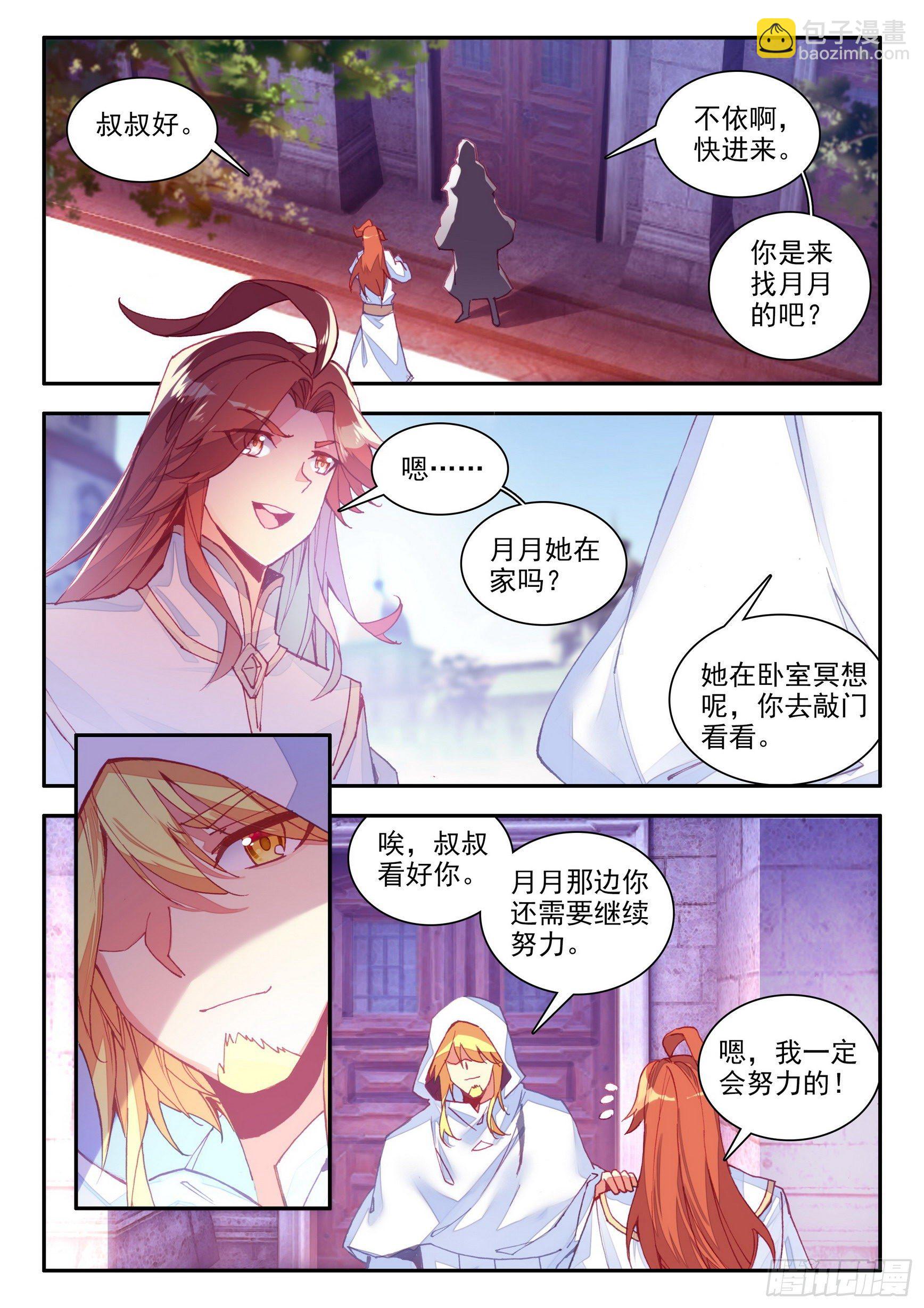 第一百三十六话  追逐时间 下-第164话