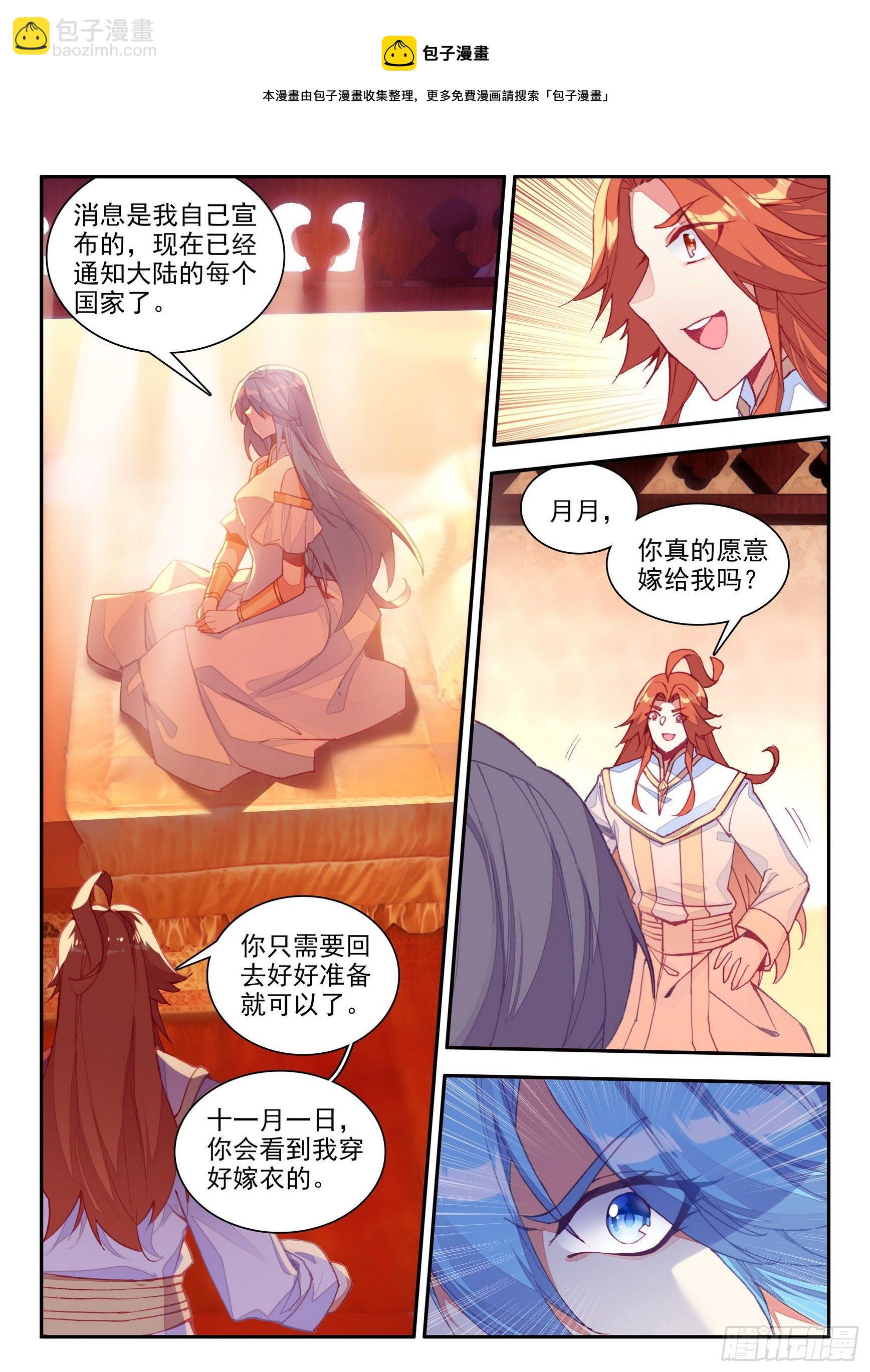 第一百三十六话  追逐时间 下-第164话