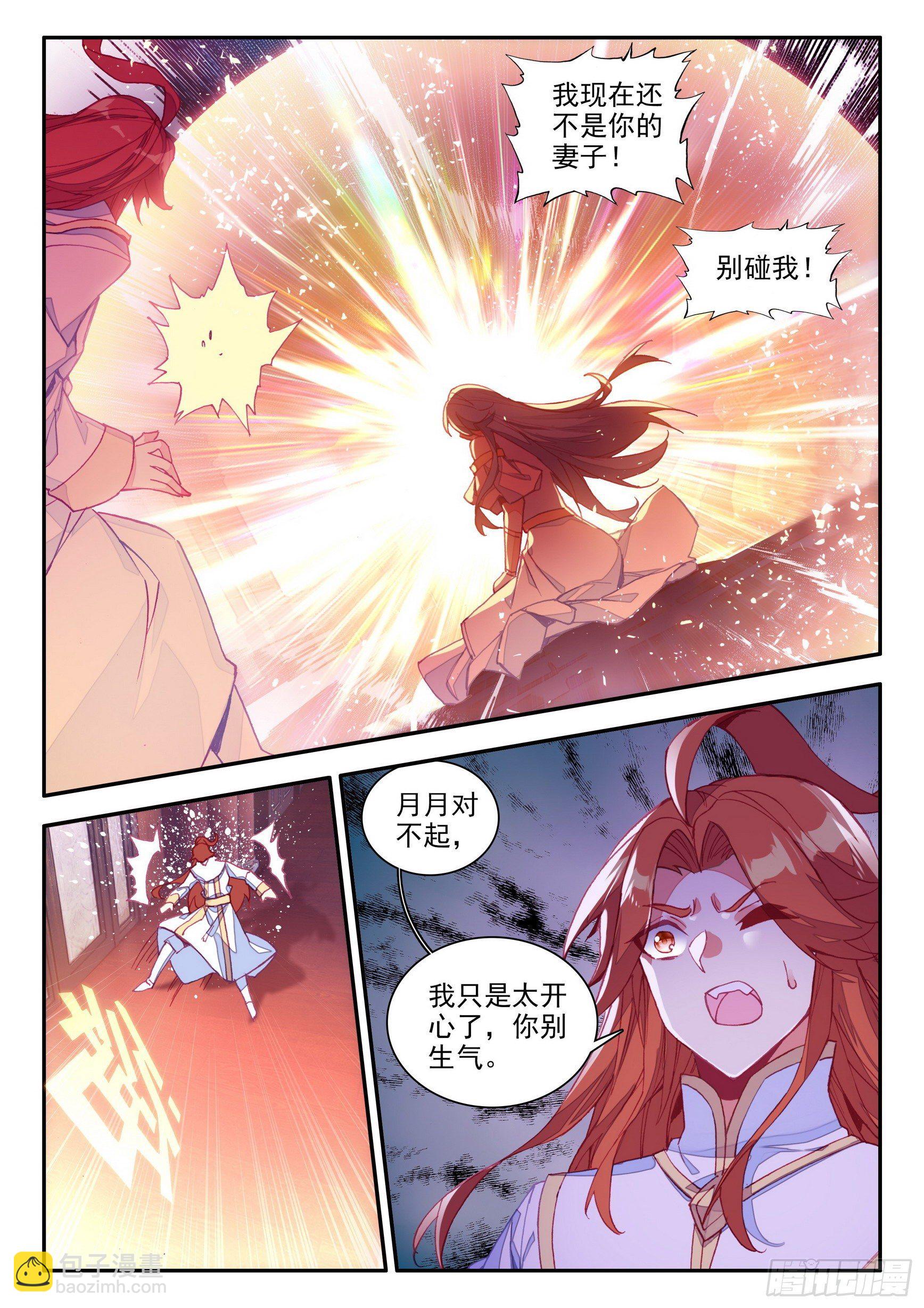 第一百三十六话  追逐时间 下-第164话