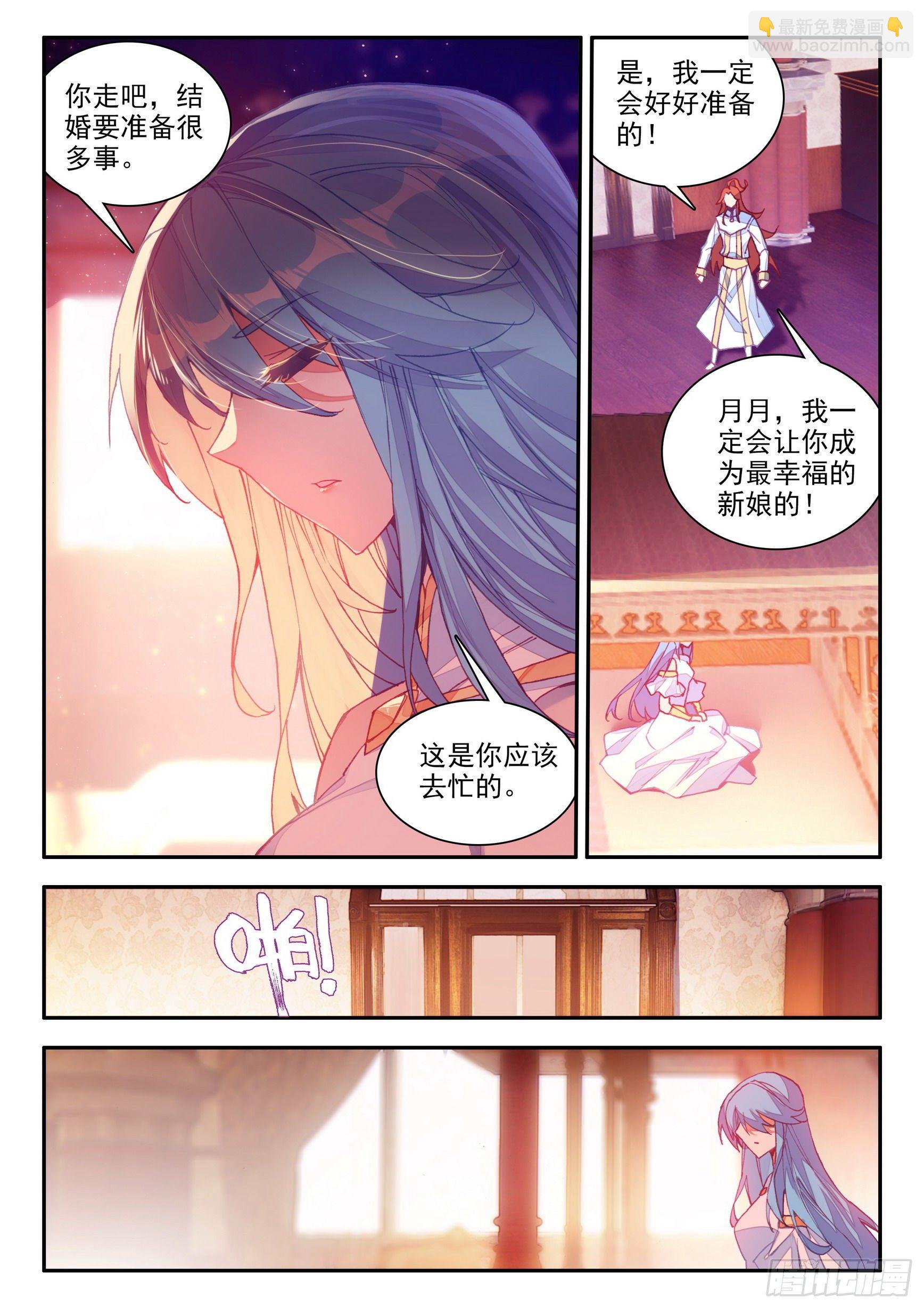 第一百三十六话  追逐时间 下-第164话