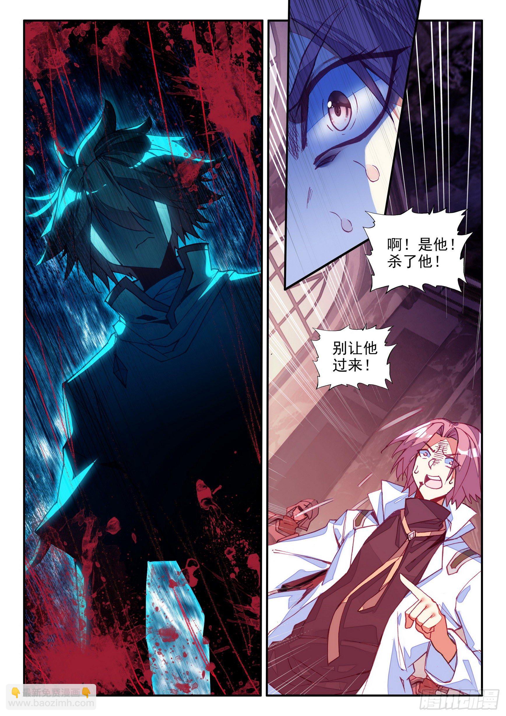 第一百三十八话 丫头之死 下-第168话