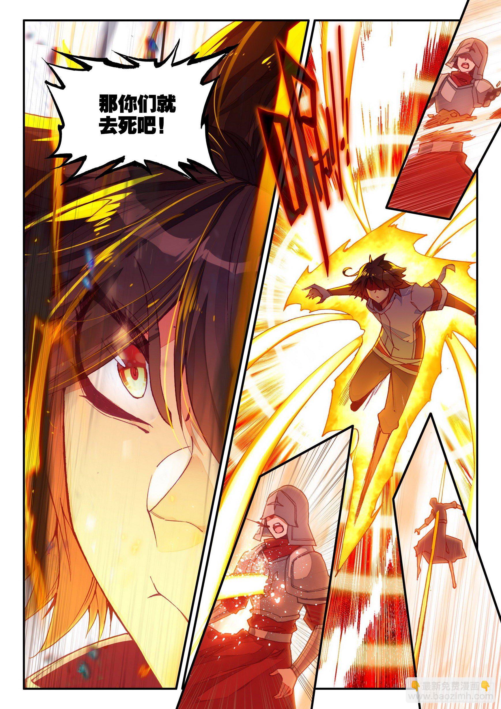 第一百三十八话 丫头之死 下-第168话