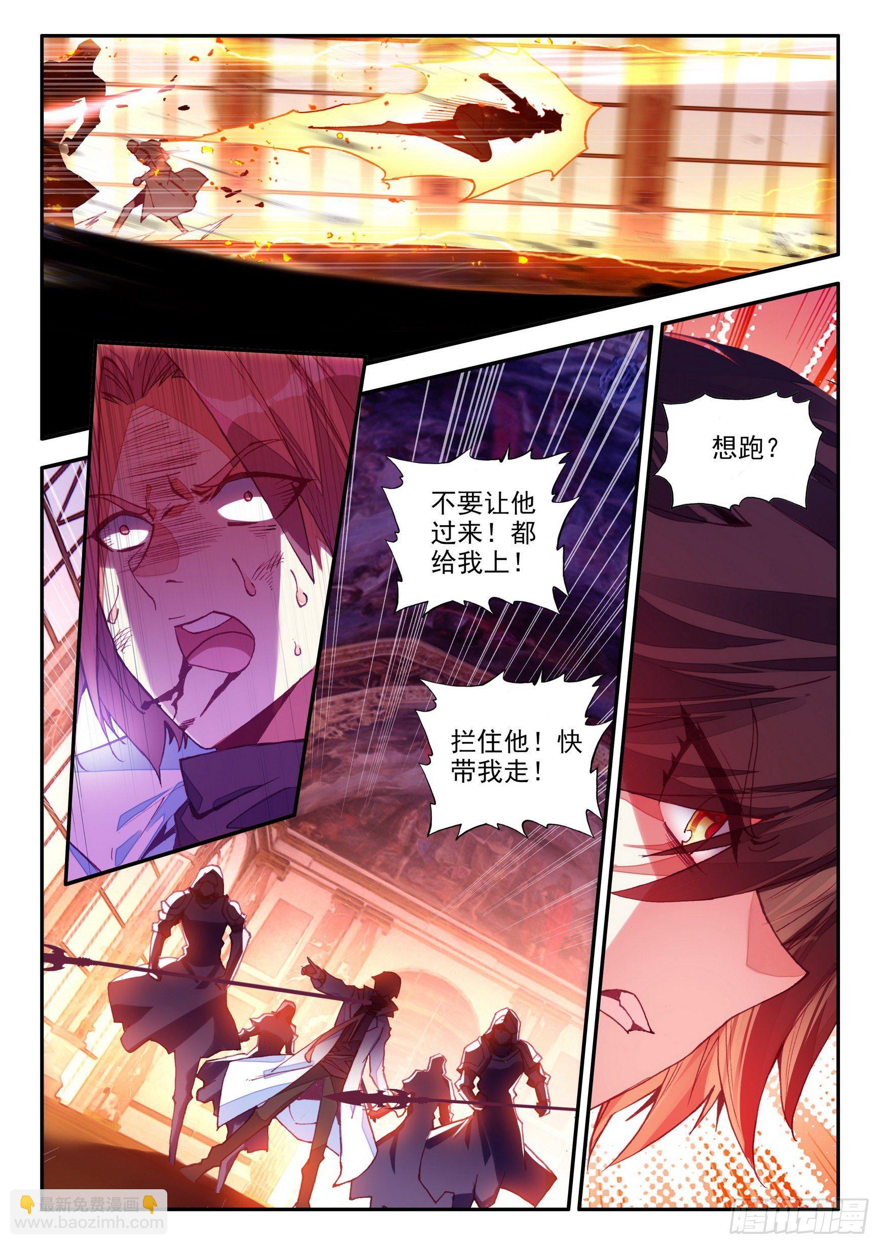第一百三十八话 丫头之死 下-第168话