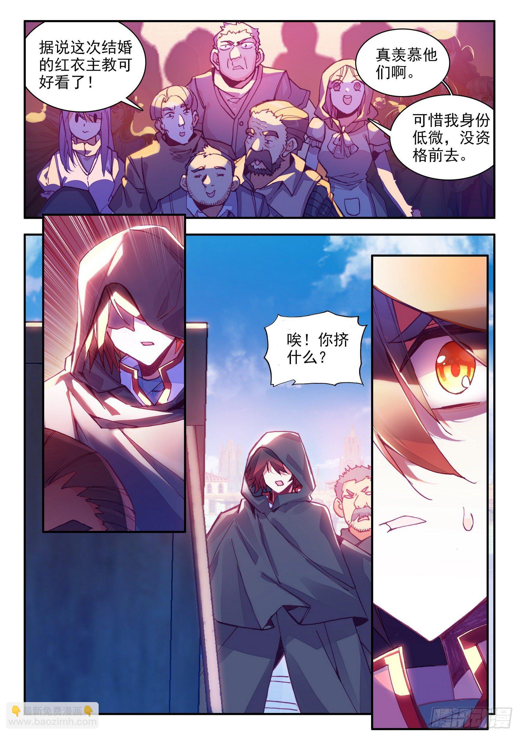 第一百三十九话 哈里的故事 下-第170话